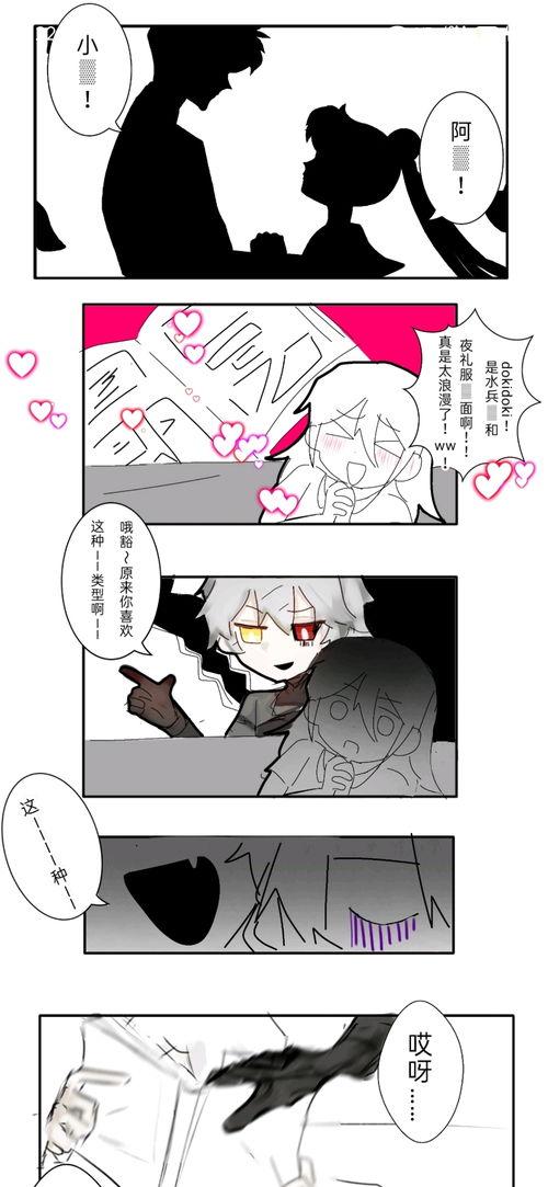 印尼巴士模拟器国产车辆模组 