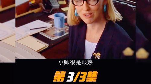 重生之隔壁老王免费官网版下载 